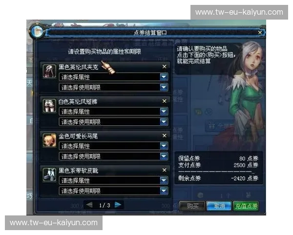 斯肯迪加的冰火碰撞：在米兰的时尚脉搏中寻找北欧之魂